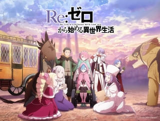 「リゼロ」4th seasonの製作が決定 スバルとエミリアが砂漠の街を訪れる特報映像とティザービジュアル公開