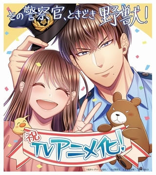 原作者の虎井シグマによるお祝いイラスト