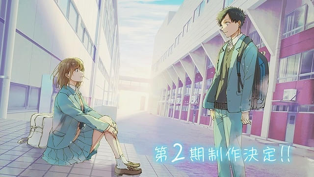 アオのハコ」第2期製作が決定 上田麗奈の新録ボイスを使用したPV公開