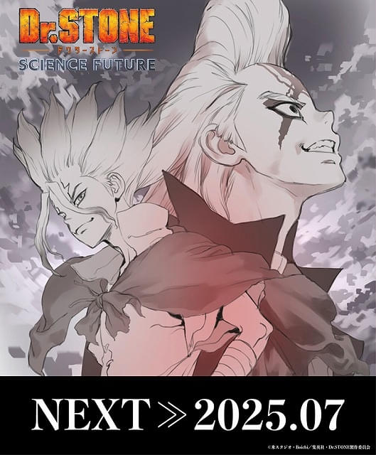Dr.STONE SCIENCE FUTURE」第2クールが7月から放送 千空とゼノの描き