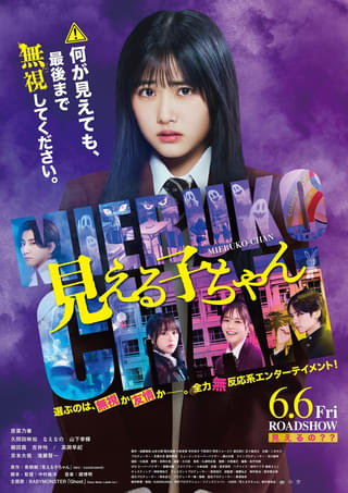 無視はもう限界!?