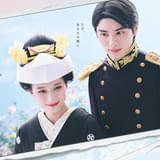 芳根京子主演、交際ゼロ日婚から始まる新婚ラブコメ「波うららかに、めおと日和」に山本舞香ら出演