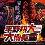 「HELLSING」OVA、4月1日夜にTOKYO MXで地上波初放送 「平野耕太★大博覽會」開催記念