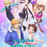 「メダリスト」第2期製作が決定 最新ビジュアル&ムービー披露