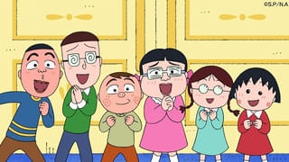 「ちびまる子ちゃん」4月6日から「春のさくらももこまつり」 さくらももこ脚本の人気エピソードを新規作画・演出で放送