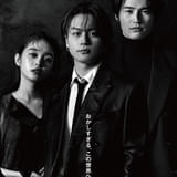 松田元太が考える「たべっ子どうぶつ THE MOVIE」の魅力は? 特別映像&SNSで大反響のビジュアル公開