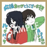 「ルックバック」再上映の入場特典「複製ミニ色紙」