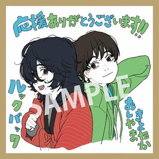 「ルックバック」再上映の入場特典「複製ミニ色紙」