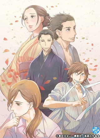 5月4日までYouTubeで無料配信