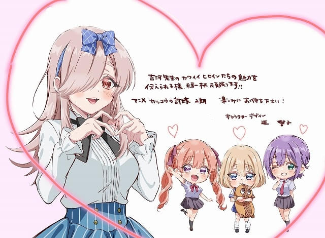 カッコウの許嫁」第2期は7月から放送 新キャラクター・望月あい役に羊