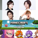 映画「マインクラフト」山寺宏一、安元洋貴、生見愛瑠、狩野英孝、HIKAKINが吹き替えに参加 ドズル社ら人気動画クリエイターも参戦