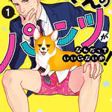 練馬ジムによる原作(「LINEマンガ」で連載中)