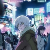 「不滅のあなたへ Season3」10月放送開始 ビル街に立つフシを描いた「現世編」ティザービジュアルが公開