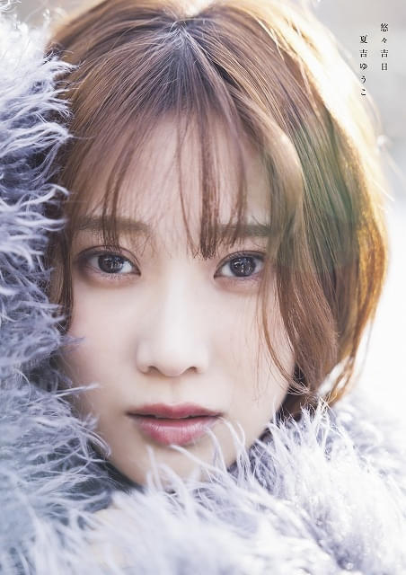 4月発売 声優・写真集一覧】中島由貴、癒やしの泡風呂カットに注目