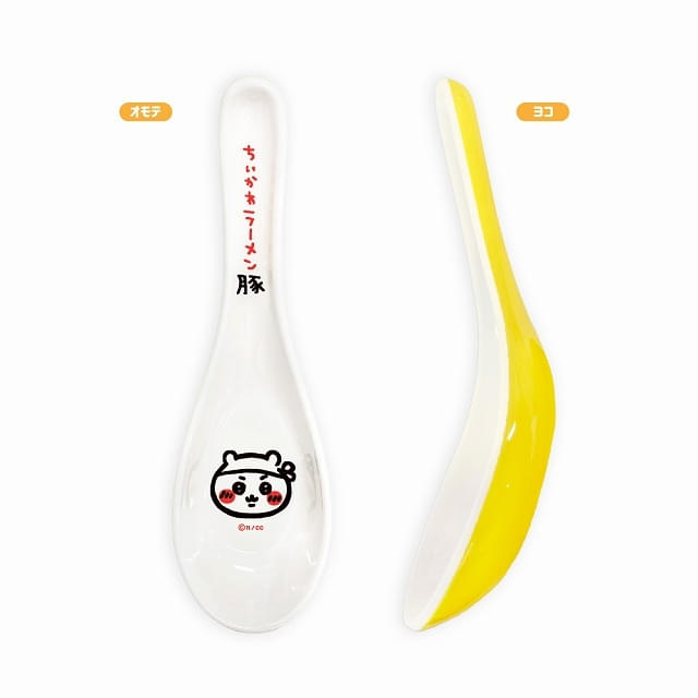 レンゲ 990円(税込)