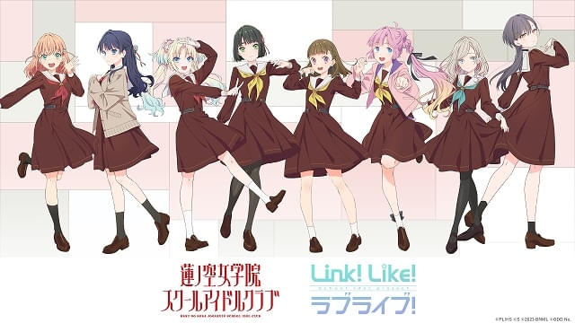 105期「蓮ノ空女学院スクールアイドルクラブ」メンバー