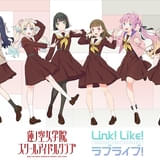 105期「蓮ノ空女学院スクールアイドルクラブ」メンバー
