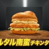 「名探偵コナン 黄金の御馳走」篇 30秒バージョン 場面写真