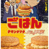 マクドナルドのチキンタツタと「名探偵コナン」が再びコラボ 2種類のオリジナルCMも公開
