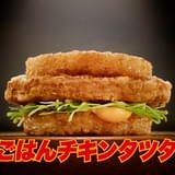 「名探偵コナン 夕景の御馳走」篇 場面カット