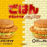 「名探偵コナン 夕景の御馳走」篇 場面カット