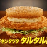 「名探偵コナン 夕景の御馳走」篇 場面カット