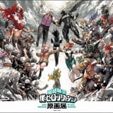 「ヒロアカ」原画展、5つのエリアの展示詳細が明らかに 等身大“黒デク”フィギュアも展示【写真多数】