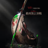 「プレデター」シリーズ、初のアニメ化 プレデターVS.バイキング&忍者&戦闘機パイロット