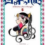 2人の女性が知恵でモンゴル帝国に挑む「天幕のジャードゥーガル」TVアニメ化決定 制作はサイエンスSARU