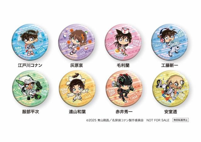 くら寿司×「名探偵コナン」コラボが4月18日から開始 回転レーン上に“謎