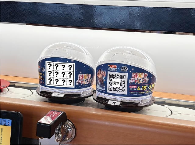 「名探偵コナン 隻眼の残像(フラッシュバック)」の公開日からコラボ開始