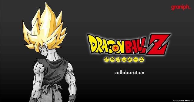 ドラゴンボールZ」とグラニフがコラボ、Tシャツなど23アイテムが4月29