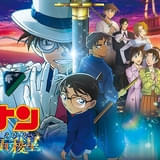劇場版「名探偵コナン 100万ドルの五稜星」Huluで最速配信スタート 小五郎や長野県警のセレクション放送も
