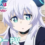 「アルマちゃんは家族になりたい」月城日花、鈴木崚汰、M・A・Oが主演 ティザーPV&ビジュアル公開