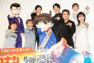 「名探偵コナン 隻眼の残像」初日興収10.5億円 山田孝之「実写だとありえない、コナン人気はすごい」と驚き