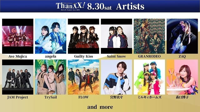 アニサマ2025」第2弾出演アーティスト4組が発表 Guilty Kiss、Saint