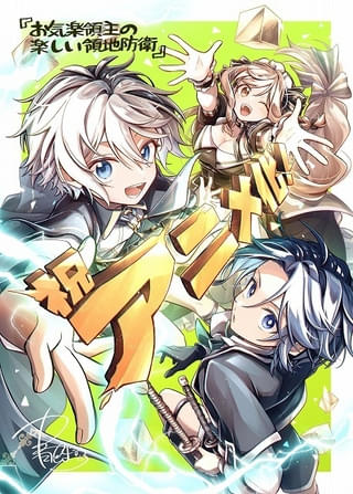 お祝いイラスト:青色まろ