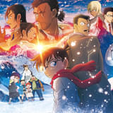 「名探偵コナン 隻眼の残像」シリーズ歴代最高記録 公開3日間で観客動員230万人、興行収入34億円を突破