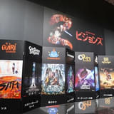 「スター・ウォーズ ビジョンズ」Volume3、10月29日配信 神山健治総監督による初のシリーズ作品制作も決定