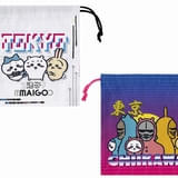 オープン記念商品：ほどよいサイズの巾着