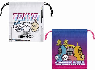 オープン記念商品：ほどよいサイズの巾着