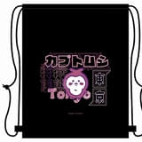 お買い上げ特典（4）ナップサック