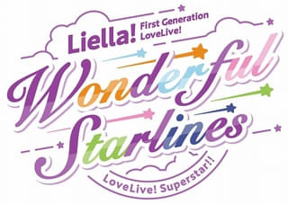 「ラブライブ！スーパースター!!」Liella!の1期生のリバイバルライブが東京・大阪で開催決定