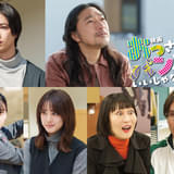 「映画 おっさんのパンツがなんだっていいじゃないか!」曽田陵介、トータス松本ら新キャスト発表 「ウルフルズ」が主題歌&挿入歌を担当