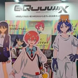 【ネタバレあり】「ガンダムGQuuuuuuX」のパラレル性はなぜ受け入れられたのか 鶴巻作品と共通するモチーフは 6つの考察基礎知識