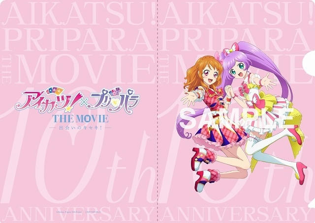プリちゃん、アイカツ、ディズニー、プリパラ 2大アイドルアニメが夢の共演 「アイカツ！×プリパラ THE MOVIE 出会い