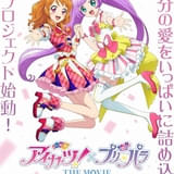 2大アイドルアニメが夢の共演 「アイカツ!×プリパラ THE MOVIE 出会いのキセキ!」今秋公開決定