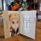 「無限列車編」リバイバル上映・第1弾入場特典「煉獄杏寿郎バースデーカード」