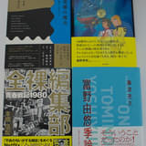 【編集Gのサブカル本棚】第47回 連続2クールのテレビアニメが増えた背景