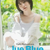 中島由貴の最新写真集が発売開始、限定表紙の電子版も同日リリース 水着姿など披露【写真多数】